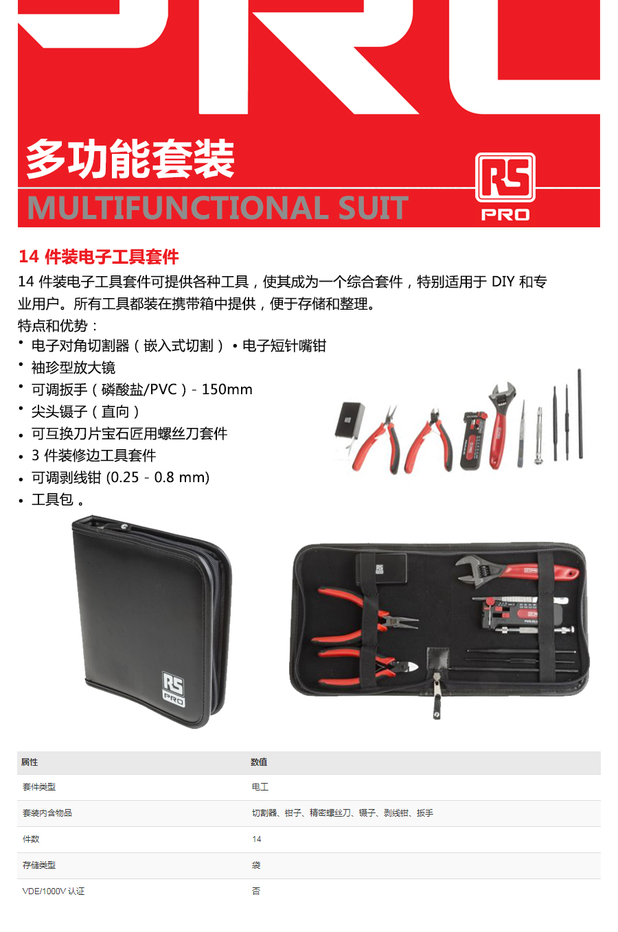 产品详情